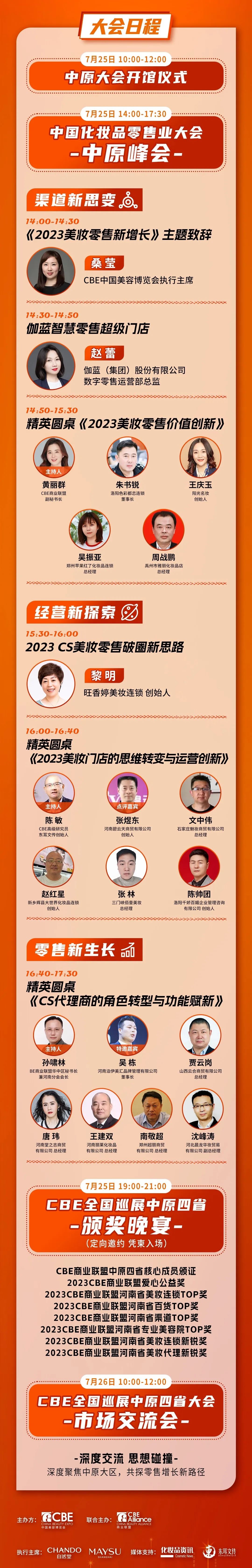 中国优游博览会