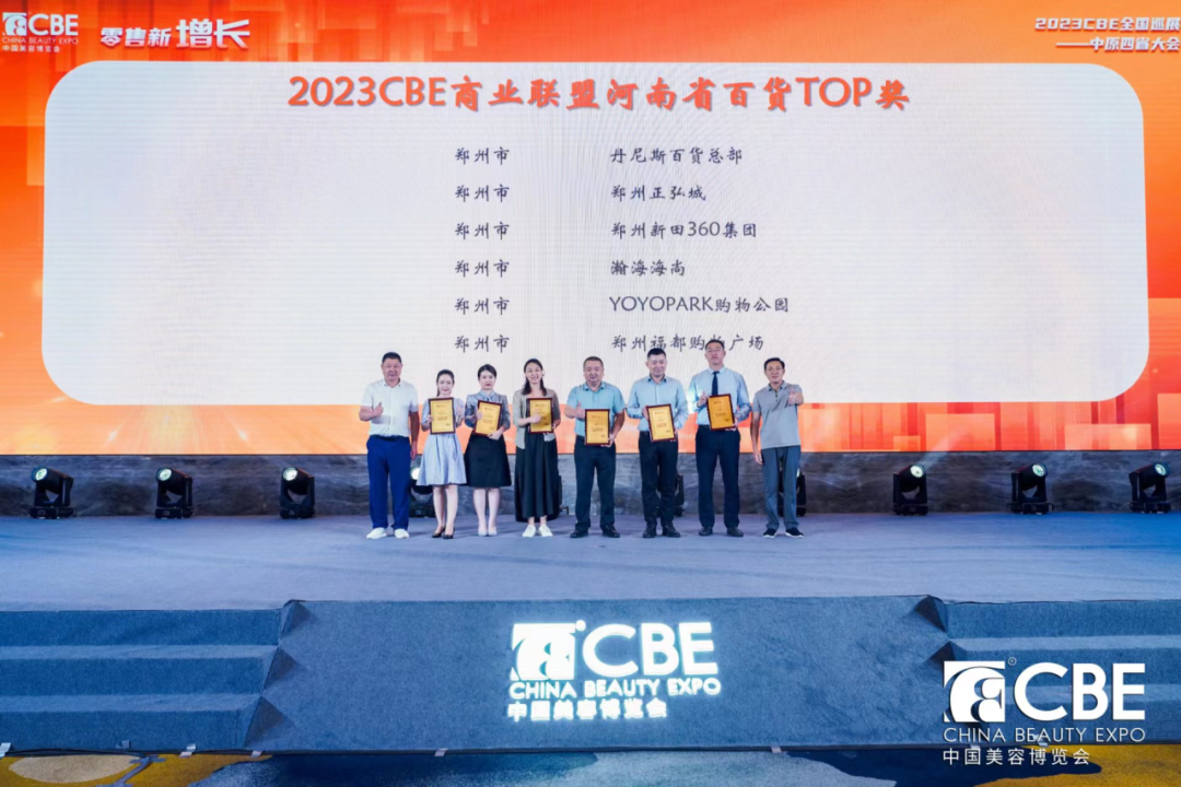 中国优游博览会