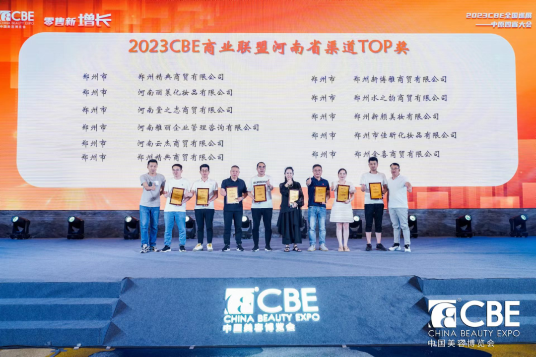 中国优游博览会