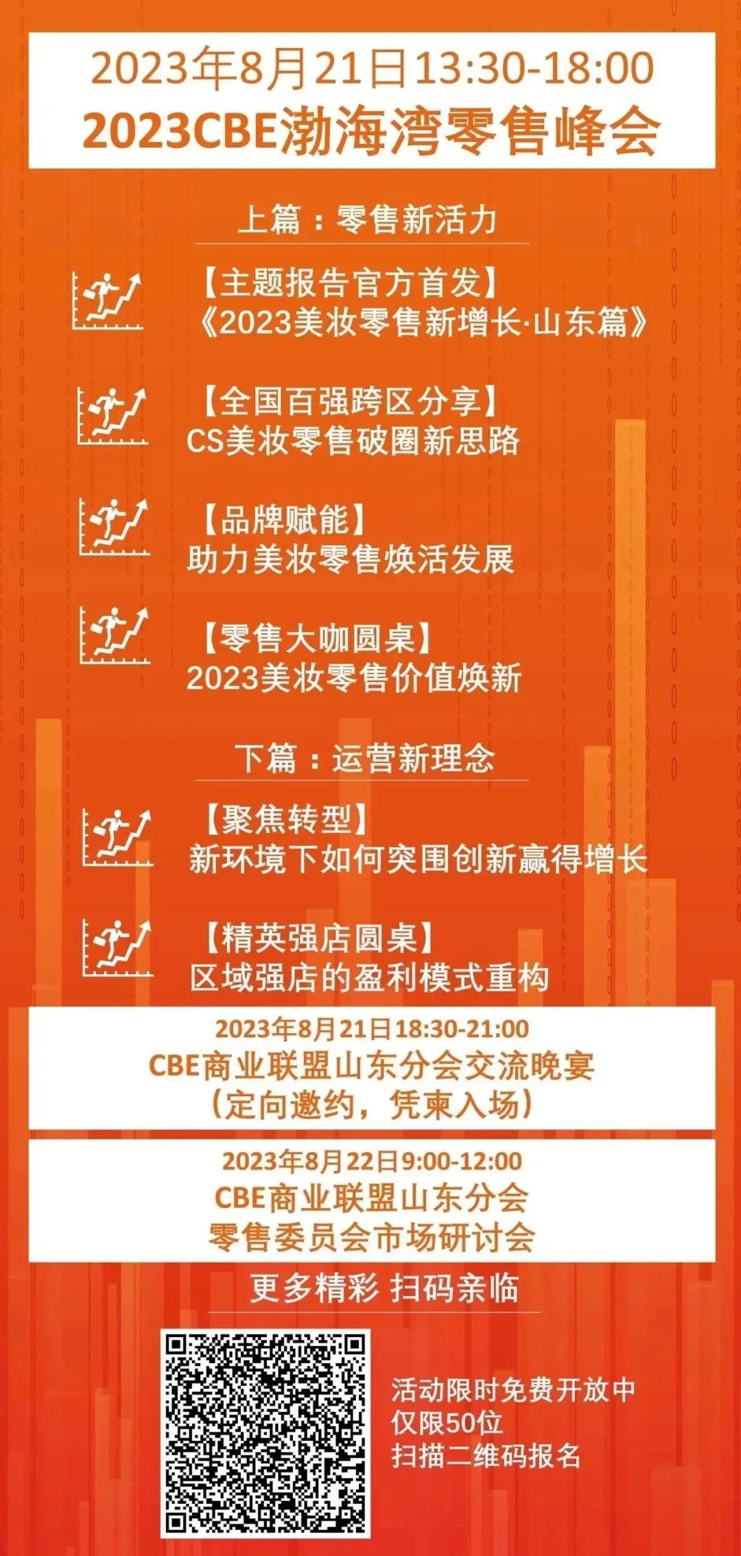 中国优游博览会
