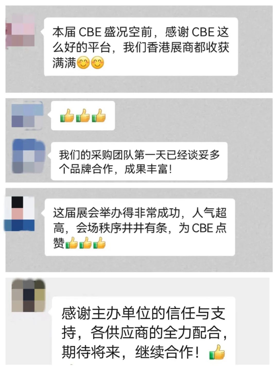 中国优游博览会 中国优游博览会