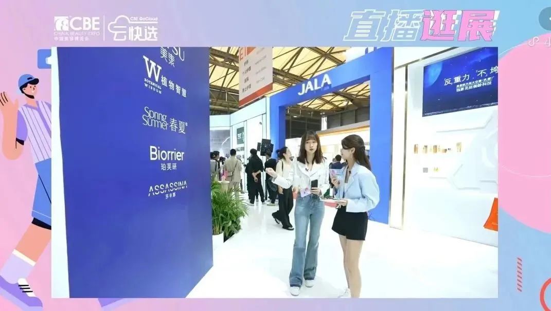 中国优游博览会 中国优游博览会
