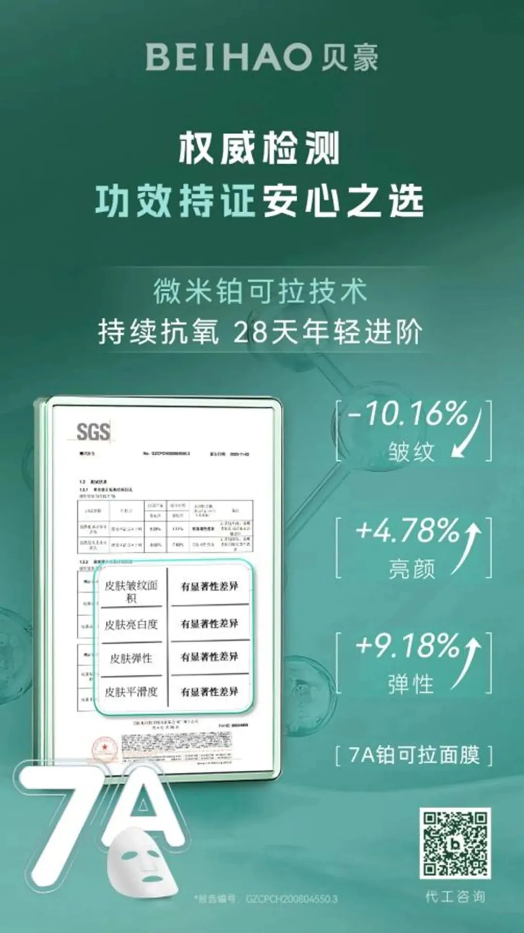 中国优游博览会