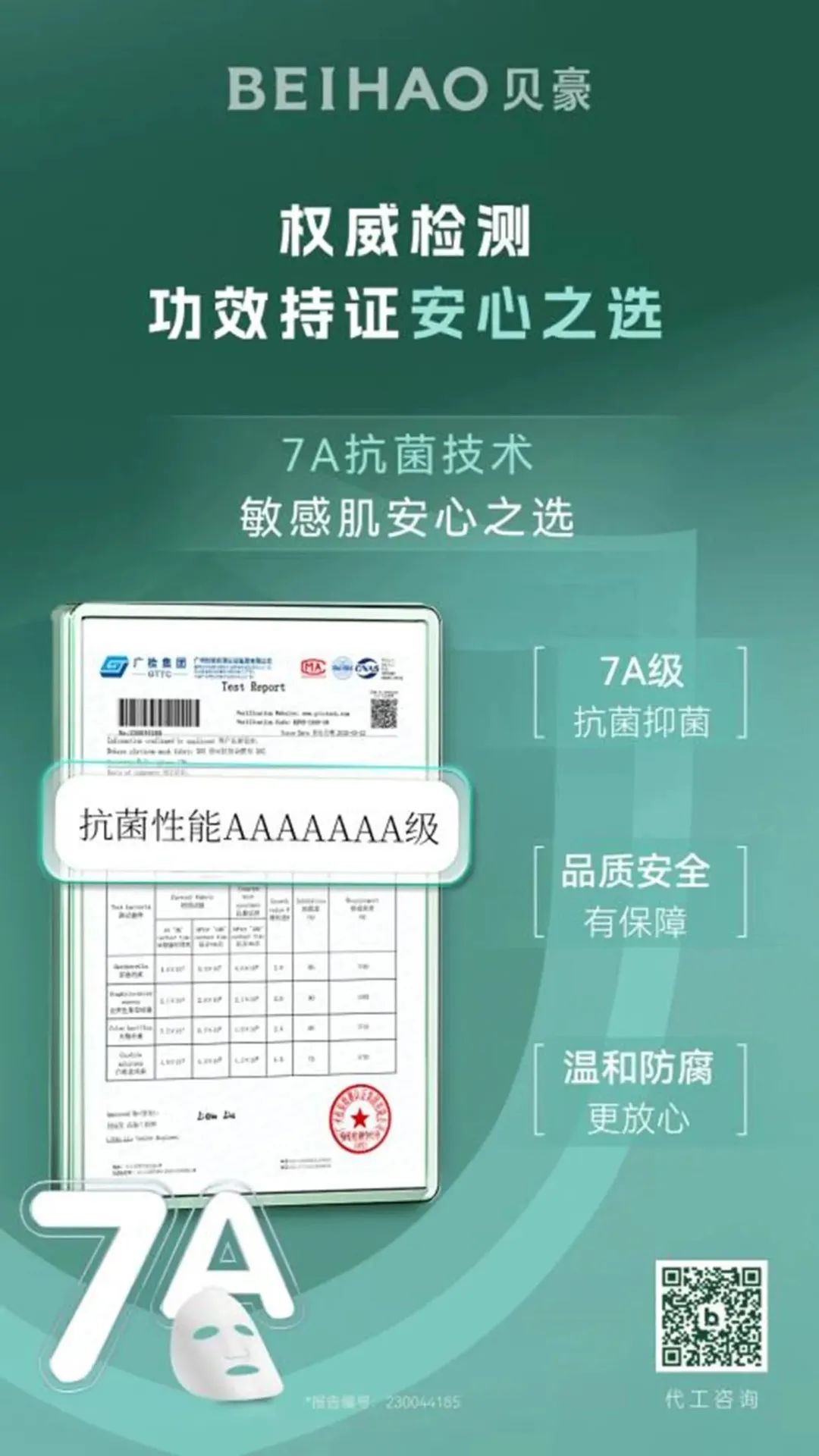 中国优游博览会