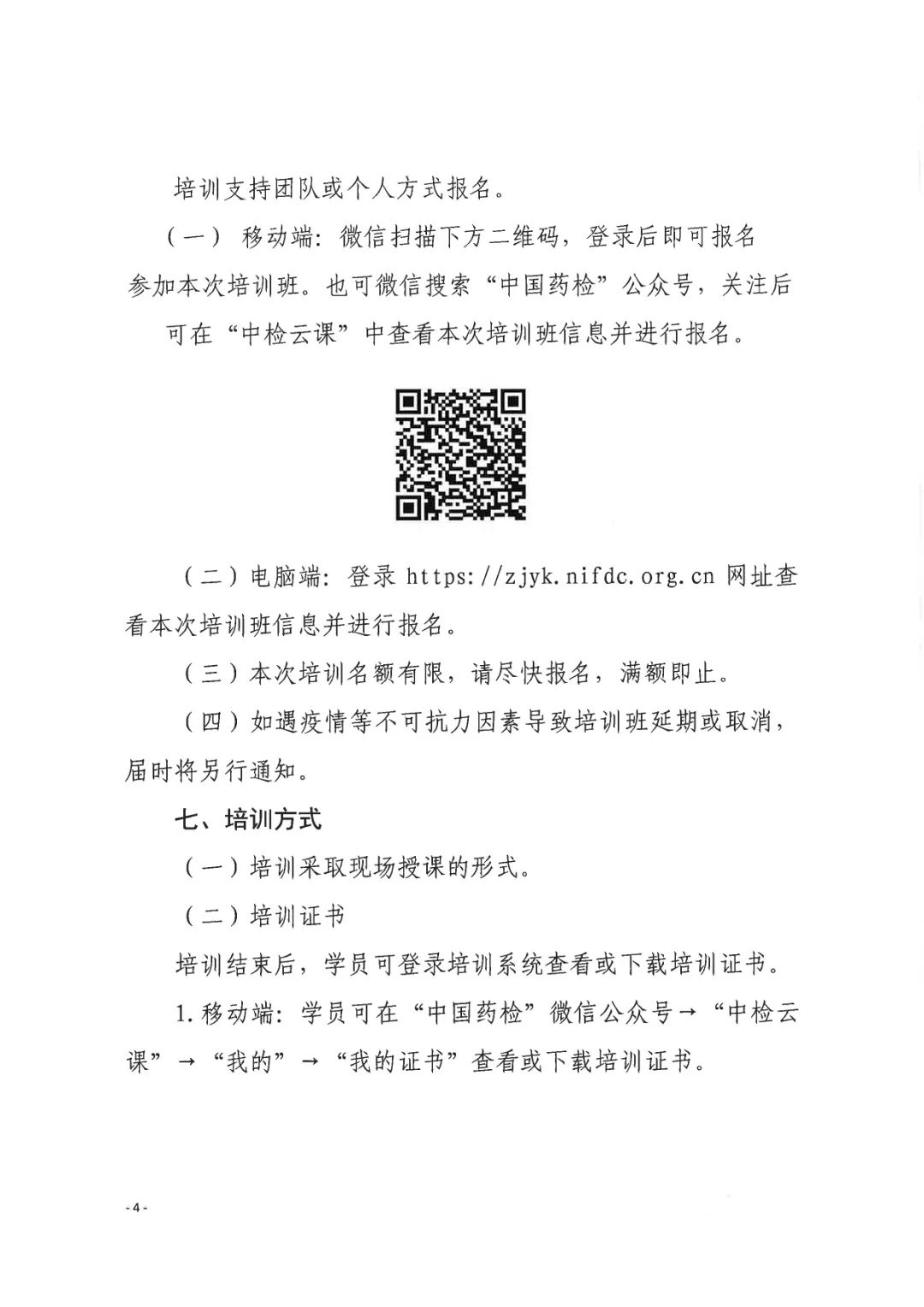 中国优游博览会