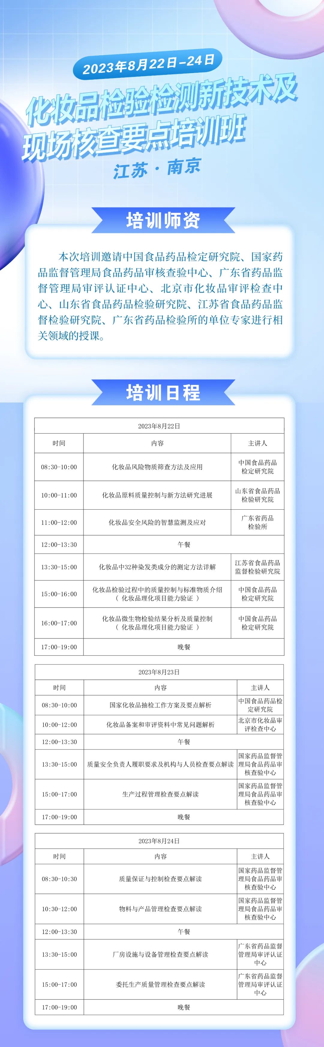 中国优游博览会