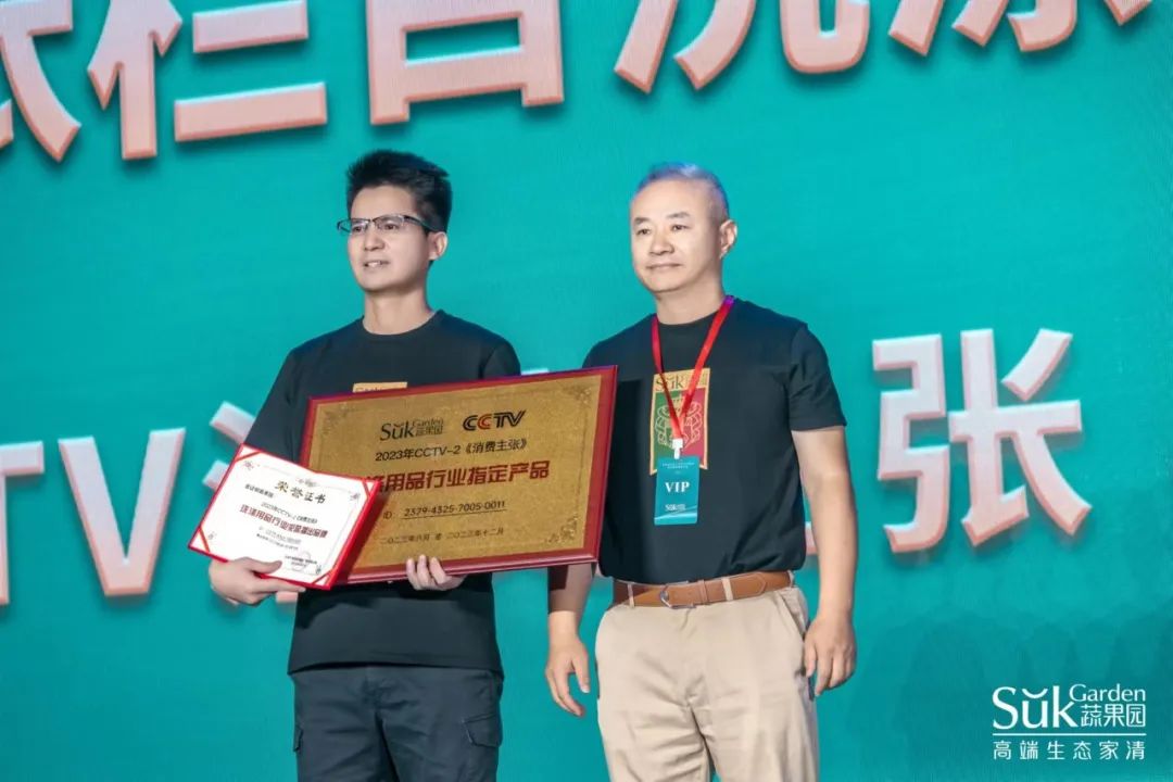 中国优游博览会