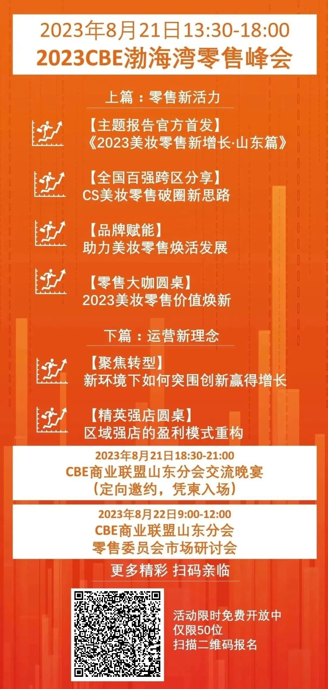 中国优游博览会