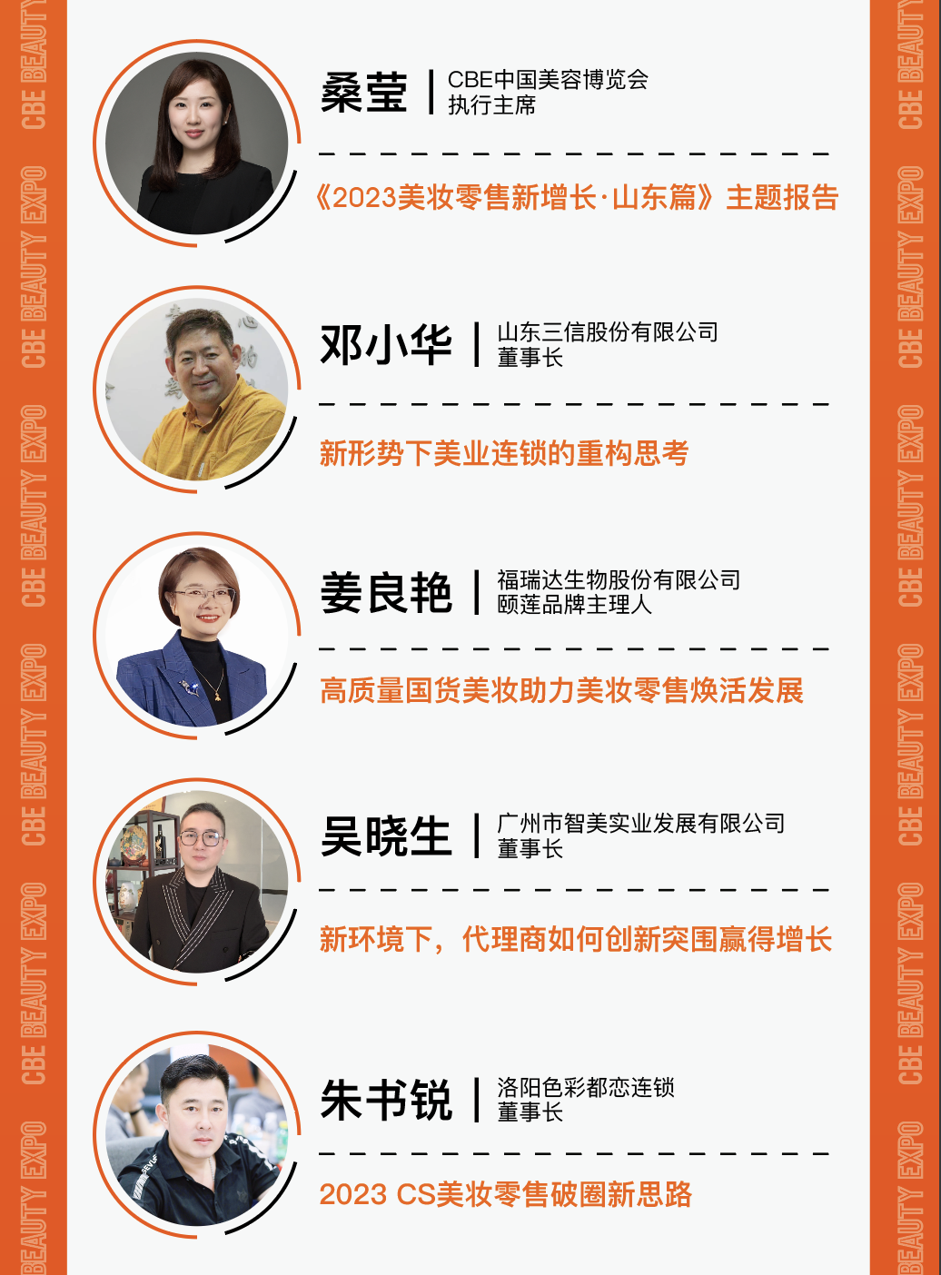 中国优游博览会