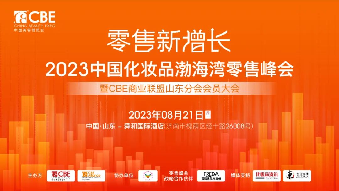 中国优游博览会