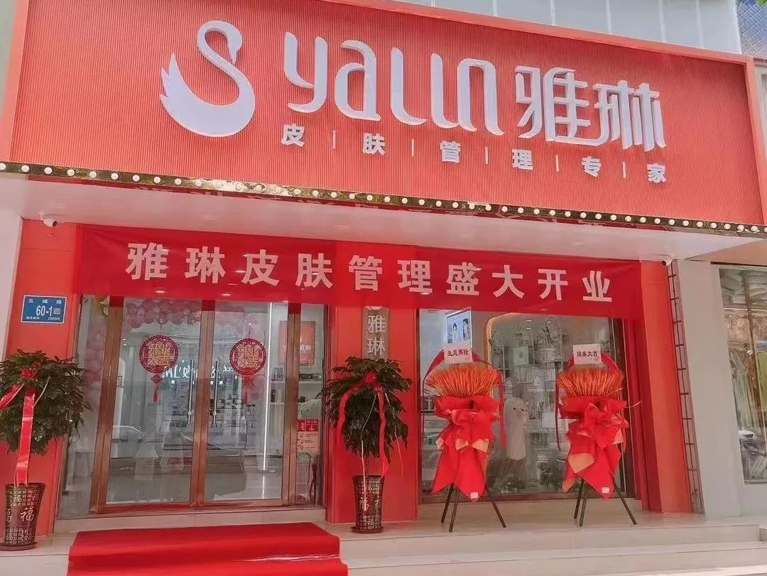 中国优游博览会 中国优游博览会