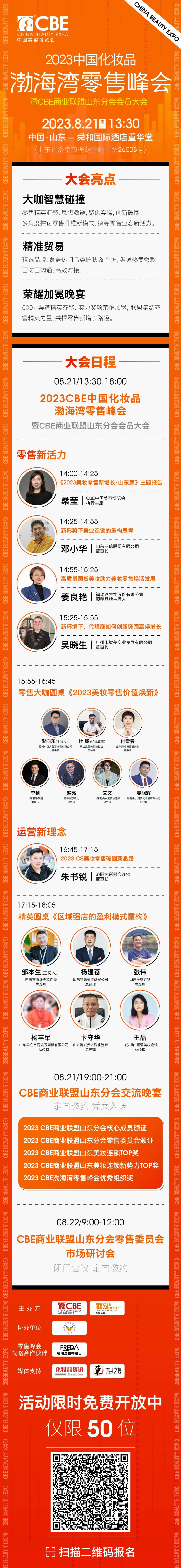 中国优游博览会 中国优游博览会