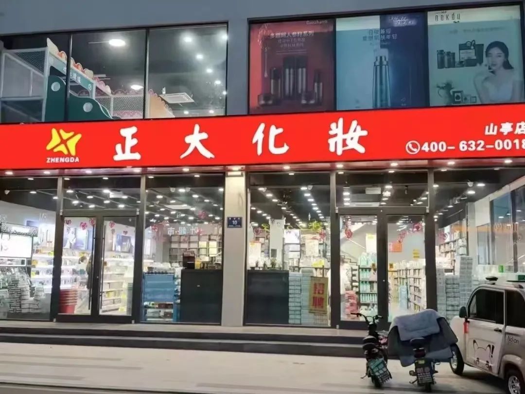 中国优游博览会