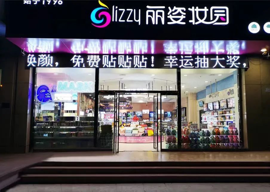 中国优游博览会