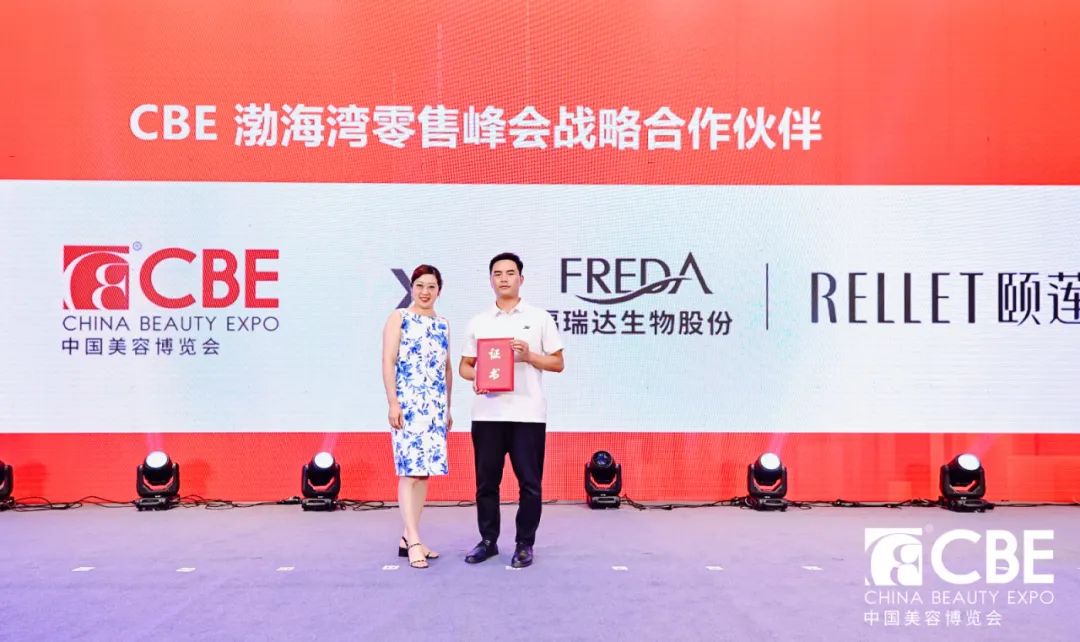 中国优游博览会