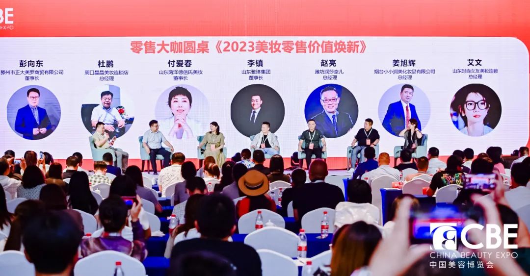 中国优游博览会