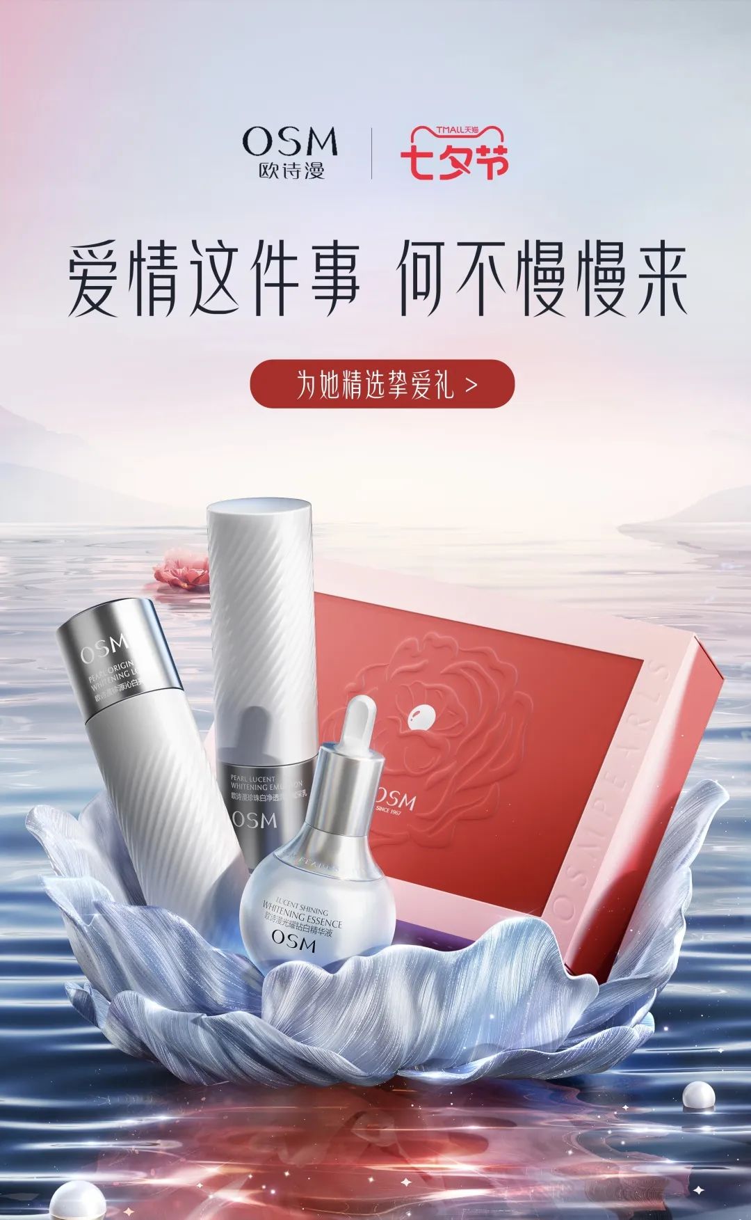 中国优游博览会