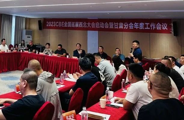 中国优游博览会