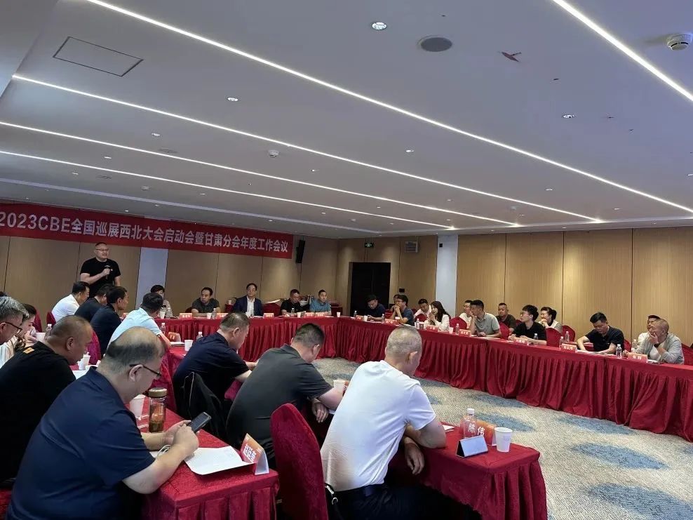 中国优游博览会