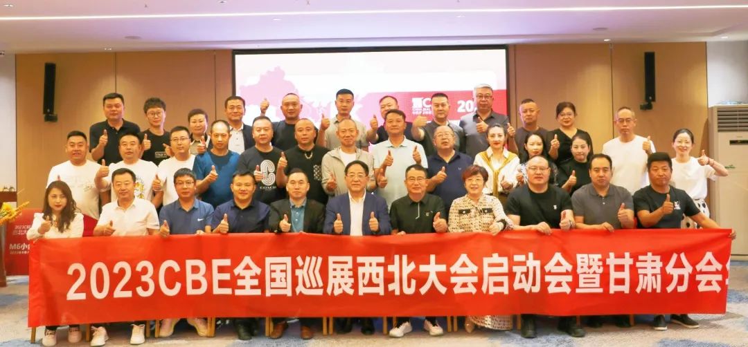 中国优游博览会