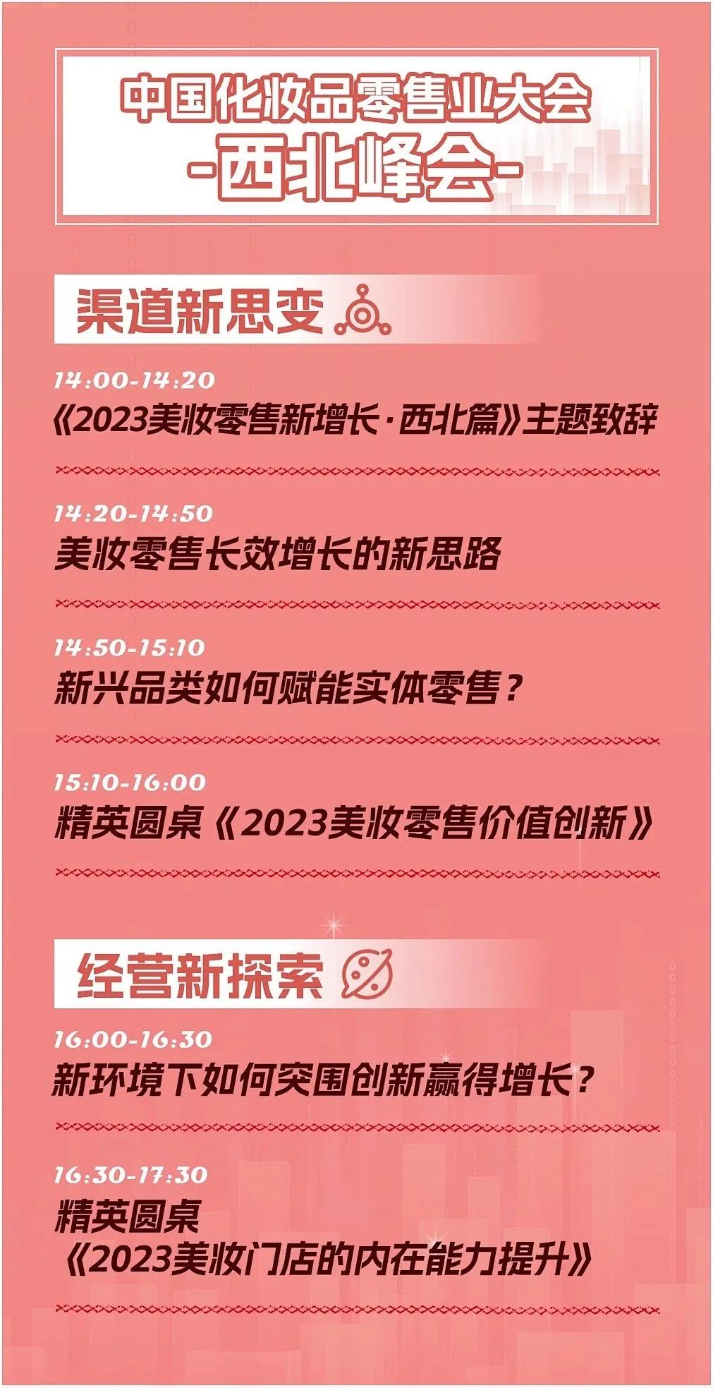 中国优游博览会 中国优游博览会