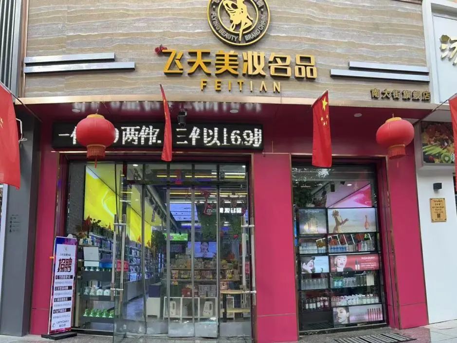 中国优游博览会
