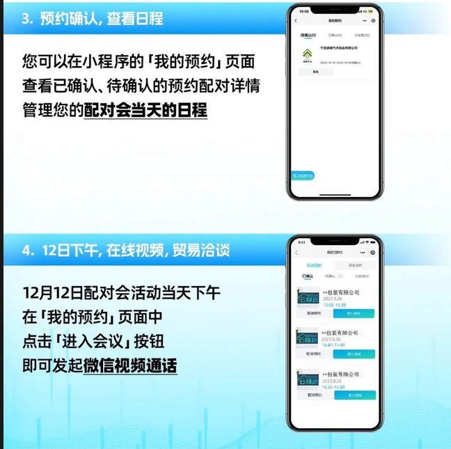 中国优游博览会