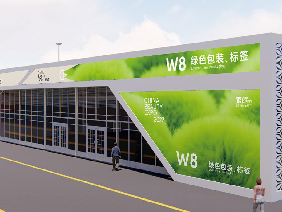 中国优游博览会 中国优游博览会