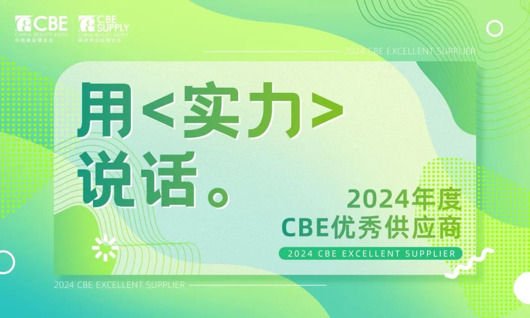 中国优游博览会 中国优游博览会