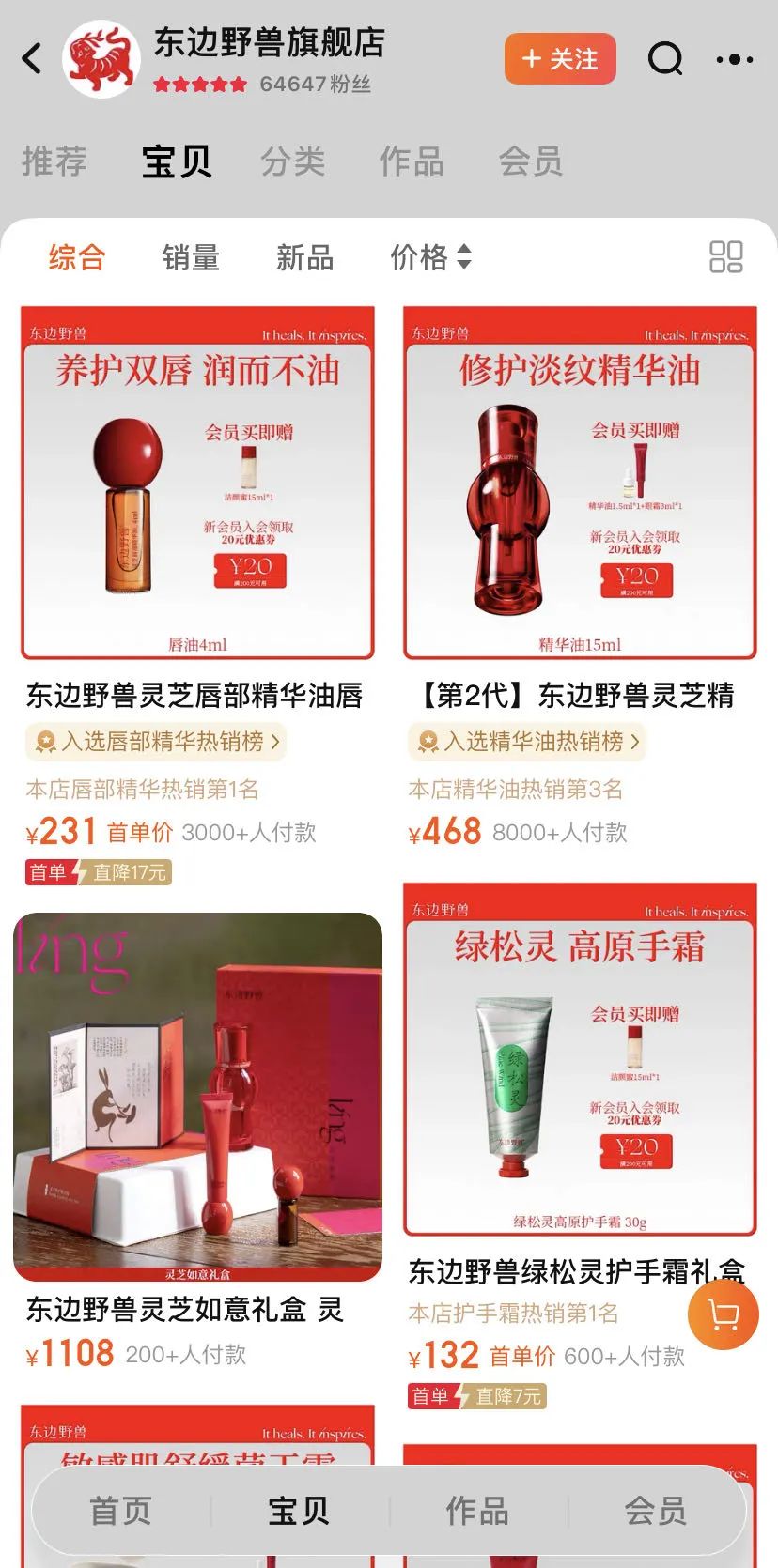 中国优游博览会 中国优游博览会