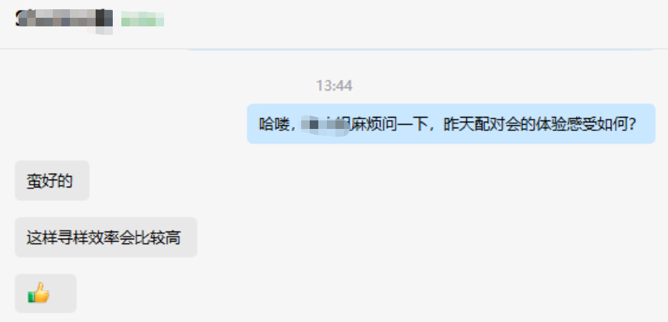 中国优游博览会