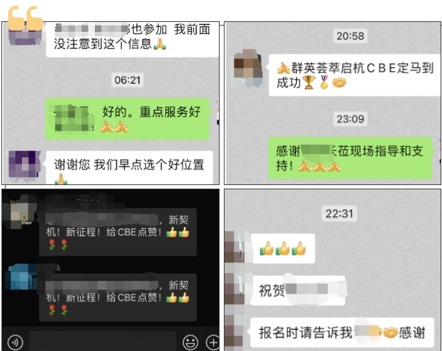 中国优游博览会 中国优游博览会