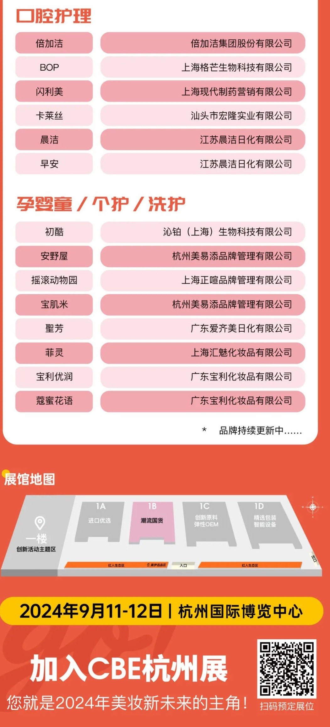 1705040777941143.jpg WeChat Image_20240112140131 - 正本.jpg