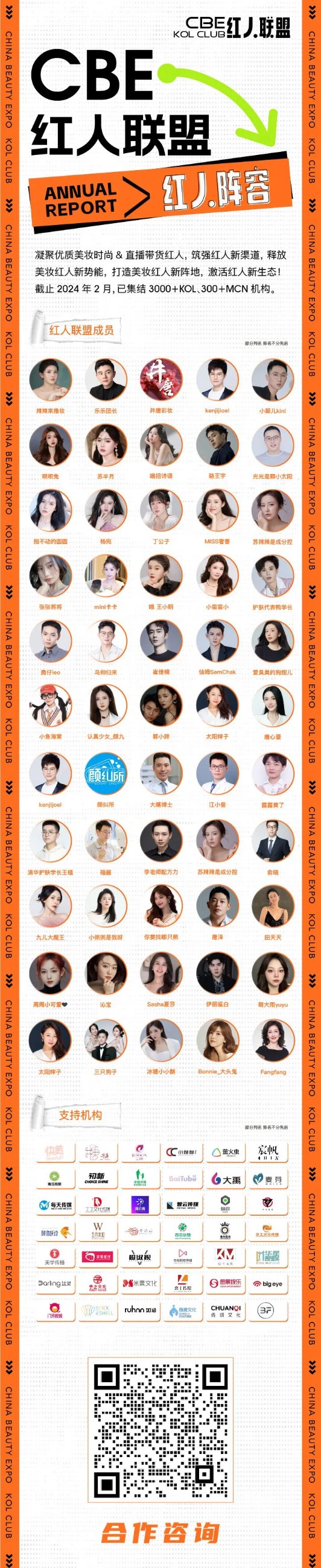 1709621851152262.jpg 微信图片_20240305144408.jpg