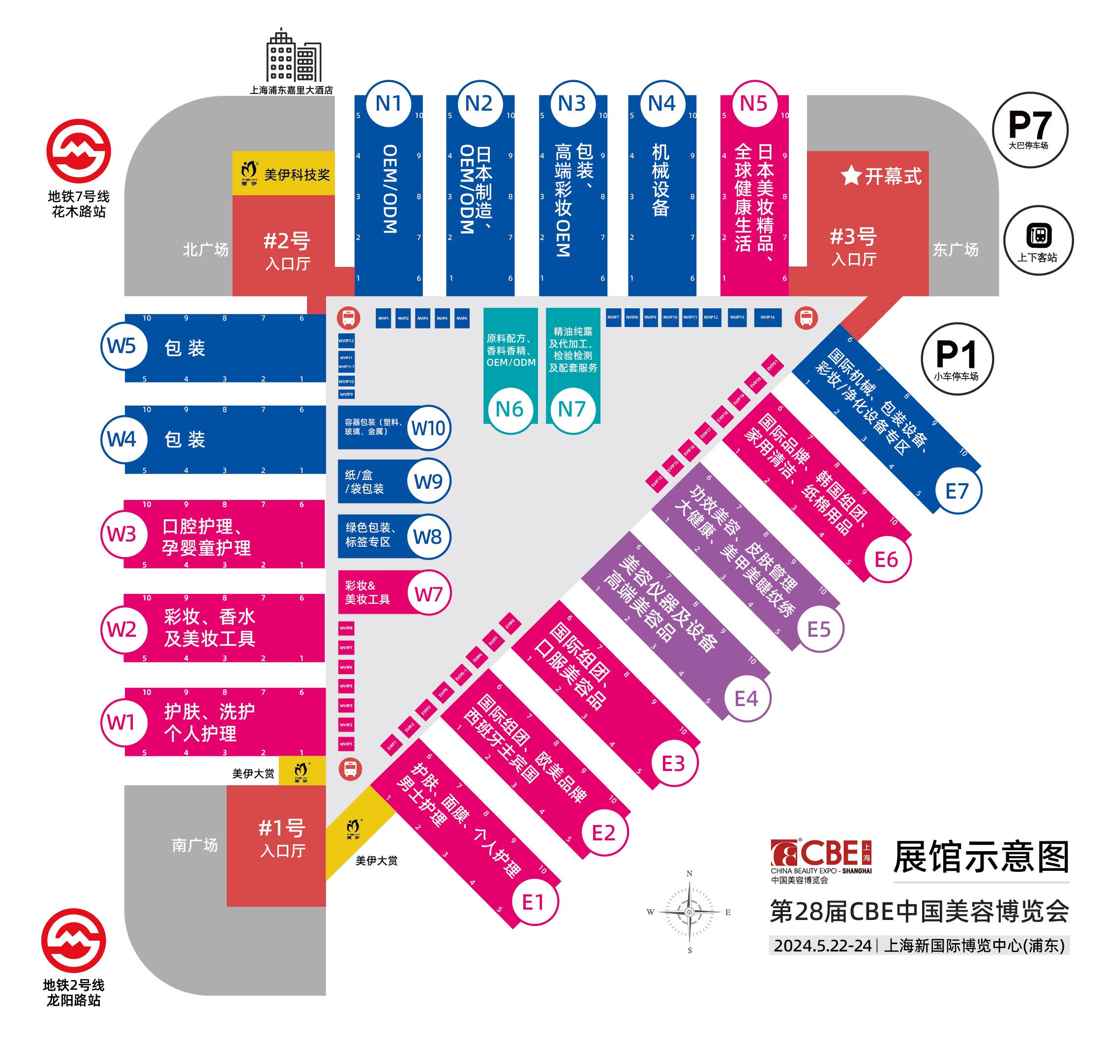 1711447415835875.jpg 20240307-28届展馆中文舆图-更新版.jpg