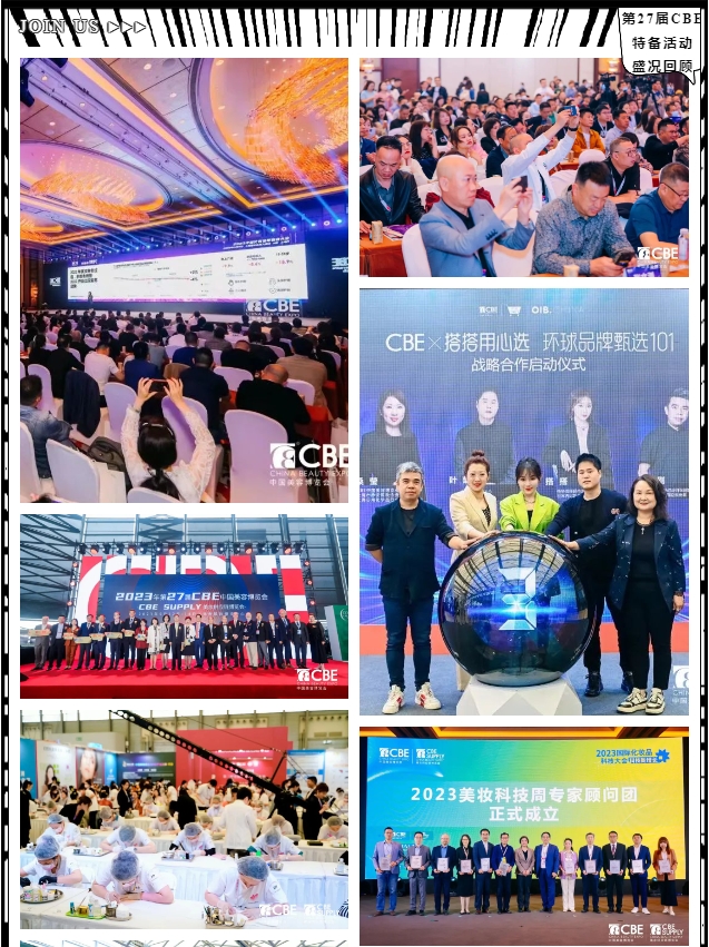 中国优游博览会