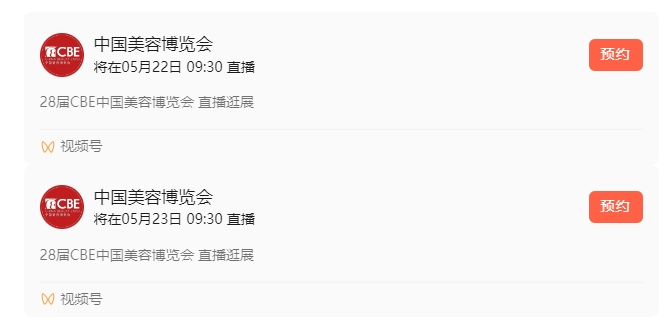 中国优游博览会