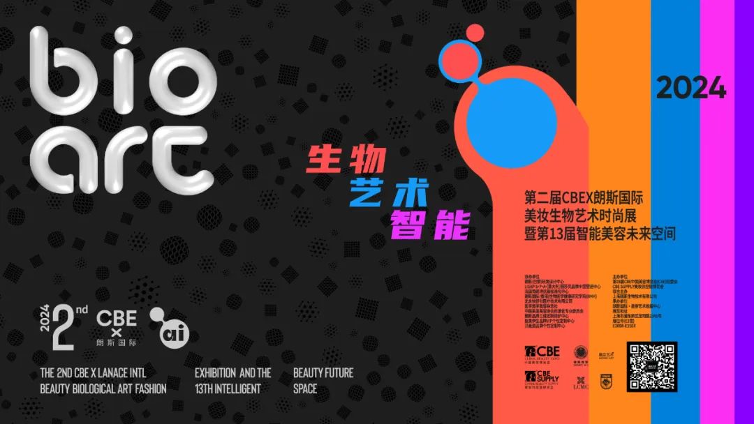 中国优游博览会 Image