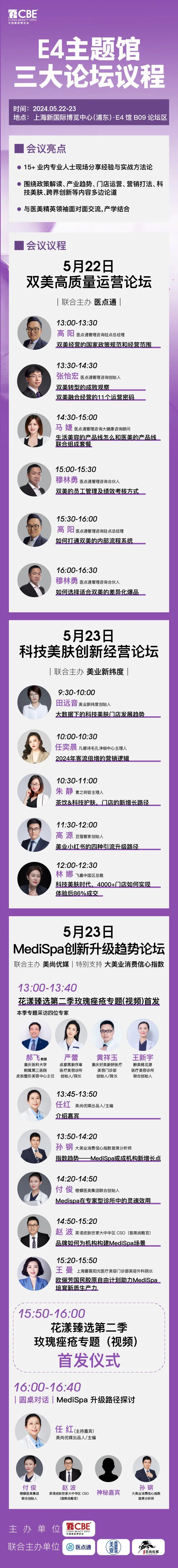 中国优游博览会 Image