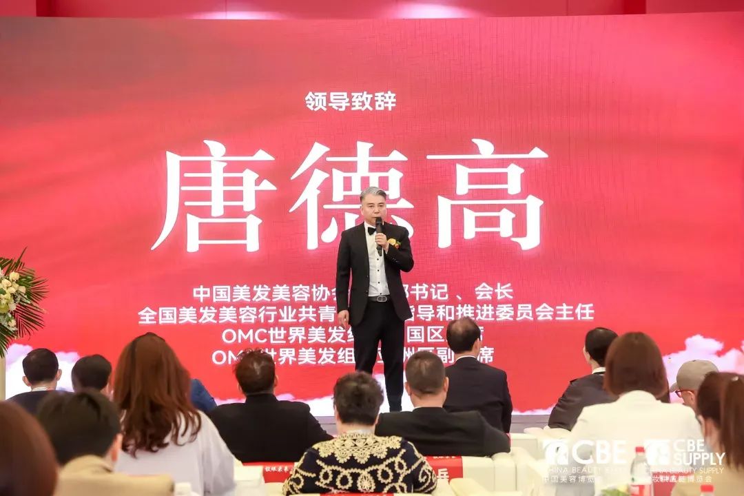 中国优游博览会 Image