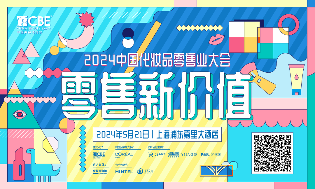 微信图片_20240520202317.png
