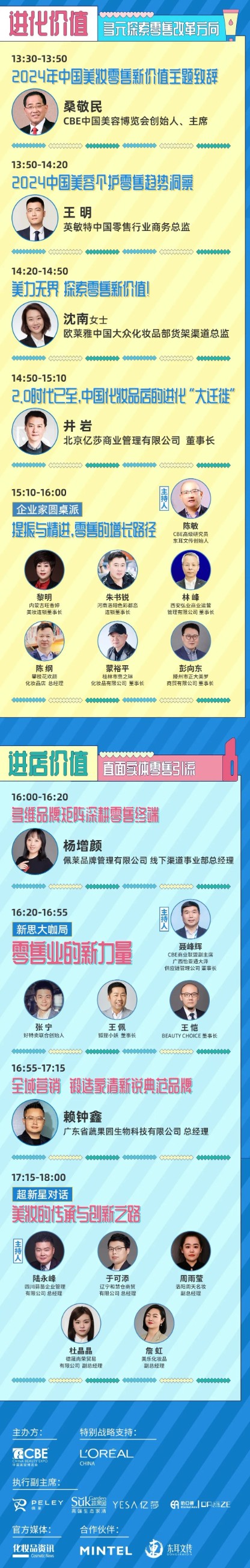 微信图片_20240520202405.jpg