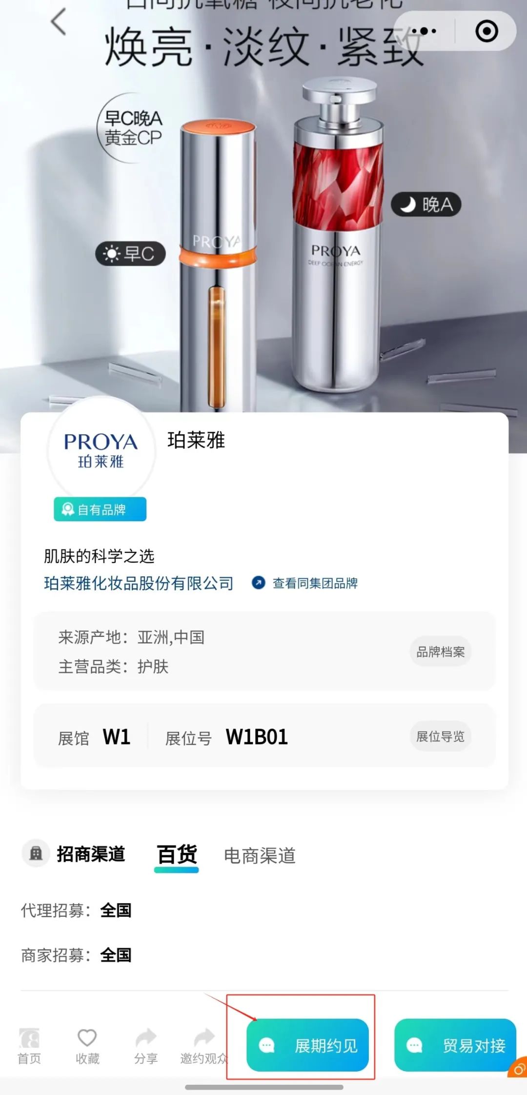 1716208522220826.jpg 微信图片_20240520203126.jpg