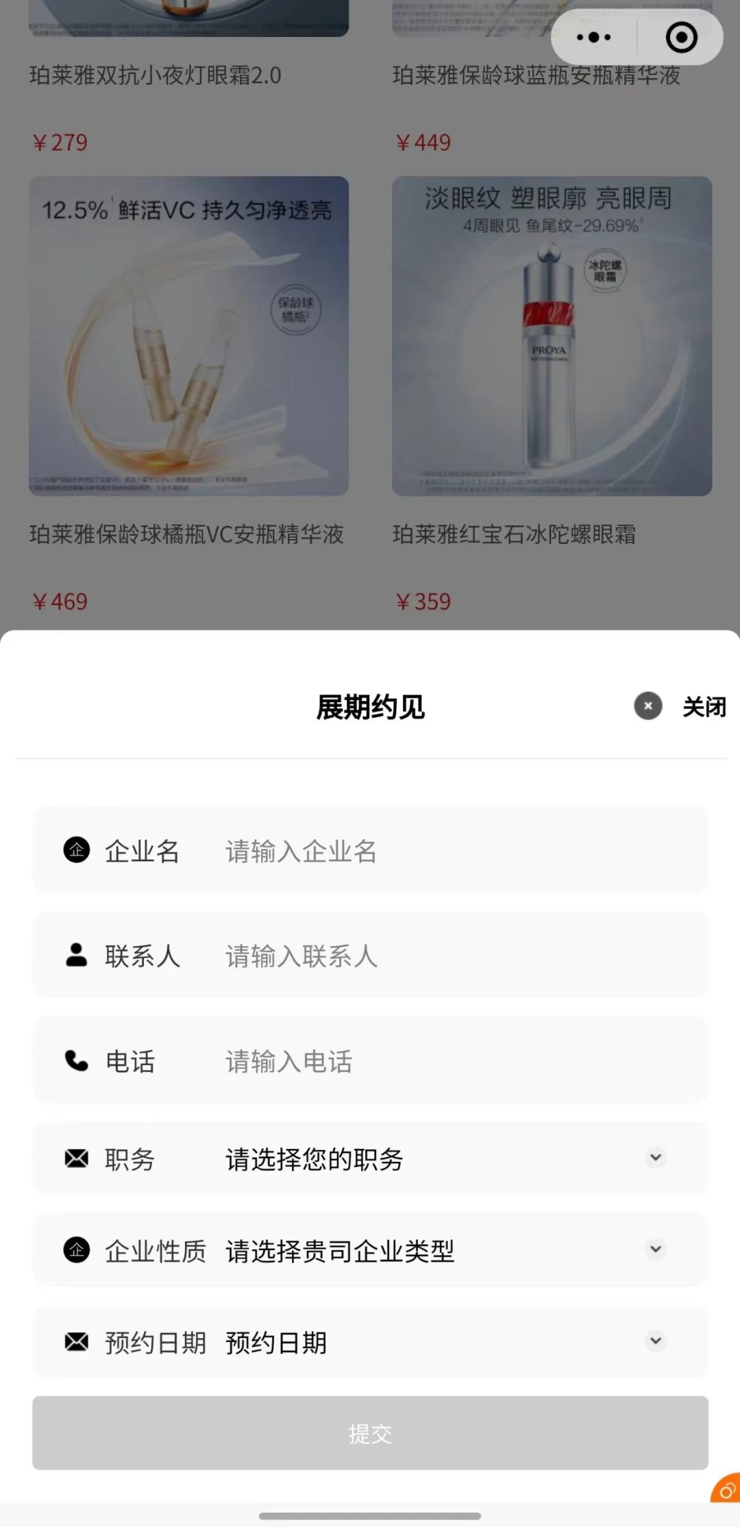 1716208547919818.jpg 微信图片_20240520203133.jpg