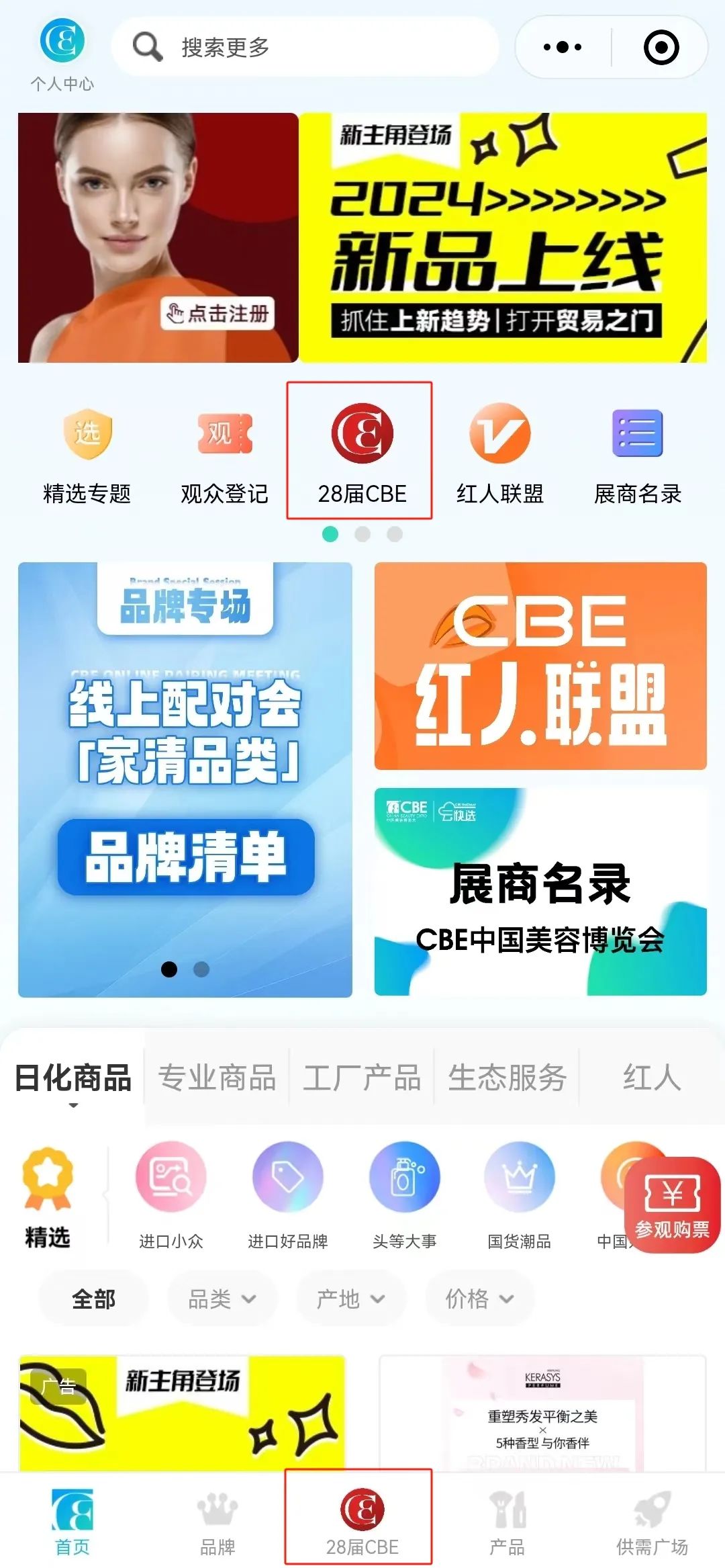 1716208613225675.jpg 微信图片_20240520203154.jpg