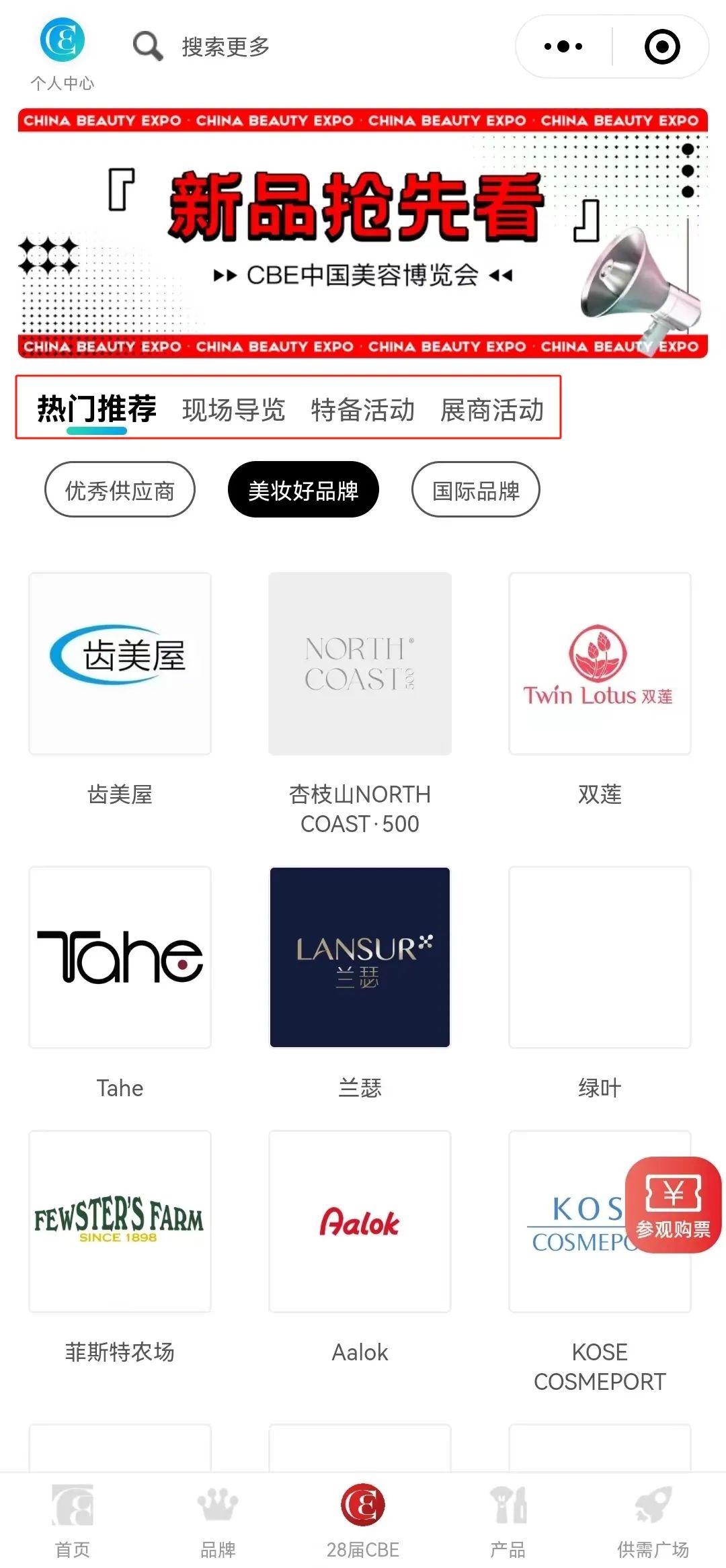 1716208629543030.jpg 微信图片_20240520203159.jpg