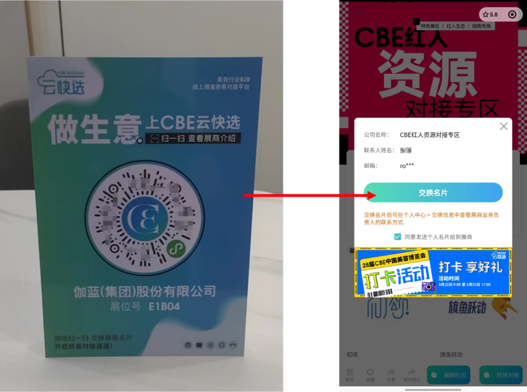1716208674763723.png 微信图片_20240520203219.png