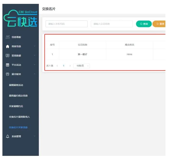 1716208704953722.jpg 微信图片_20240520203236.jpg