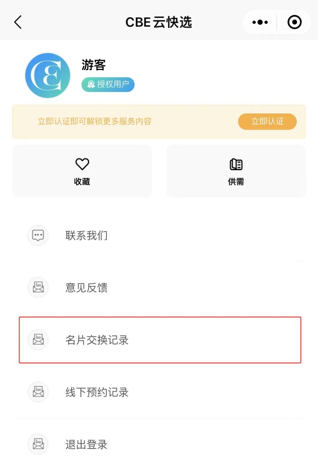 1716208759288354.jpg 微信图片_20240520203226.jpg