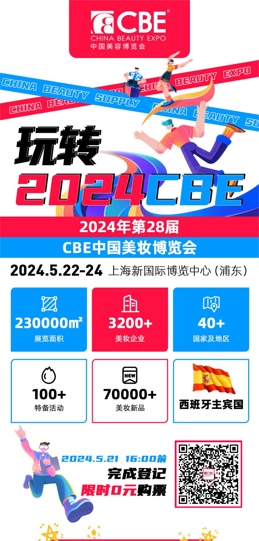 中国优游博览会 中国优游博览会